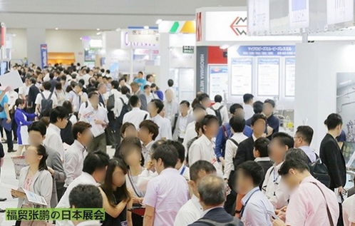 2021日本国际制药塑料包装制品制药包装容器展览会