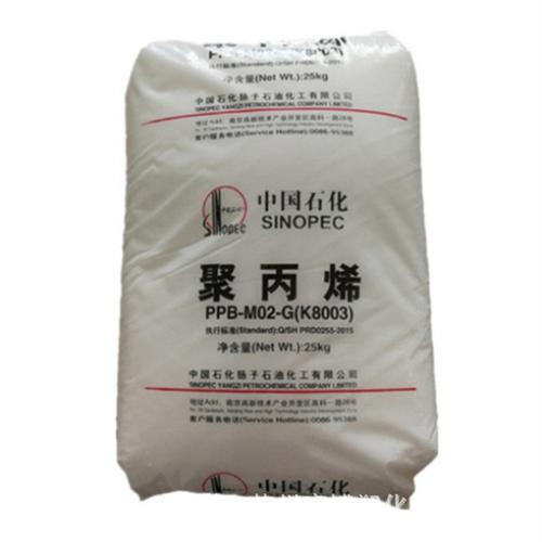 pp/上海石化/t300高 强度,耐应力开裂,耐热 包装容器-塑料包装