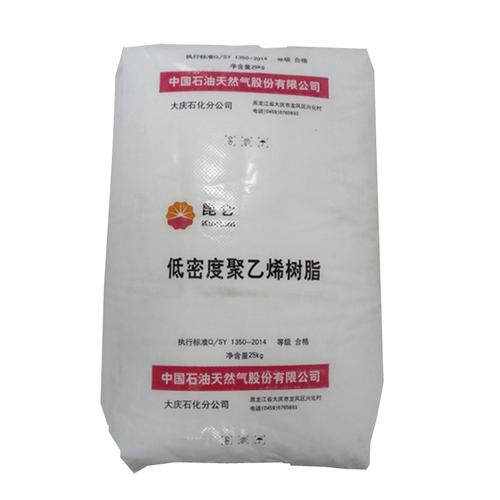 pp大庆炼化t30s拉丝挤出级高强度包装容器编织袋塑料袋聚丙烯原料